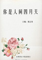 唐诗宋词帝王会所